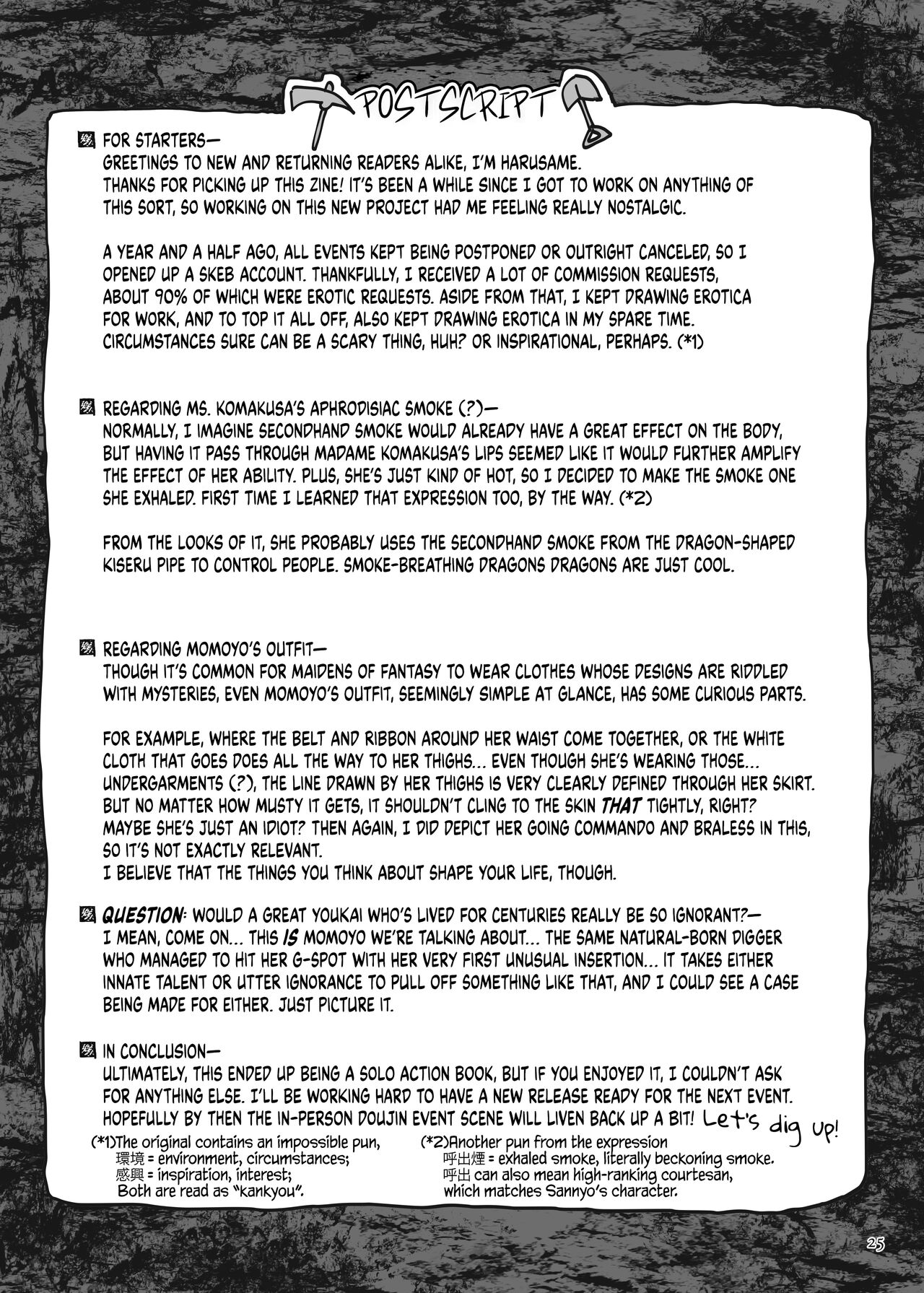 (Shuuki Reitaisai 8) [Unmei no Ikasumi (Harusame)] Hitori Ona Mukade | Solo Schlicking Centipede (Touhou Project) [English] [BoundaryTL] [Digital] 图片编号 25