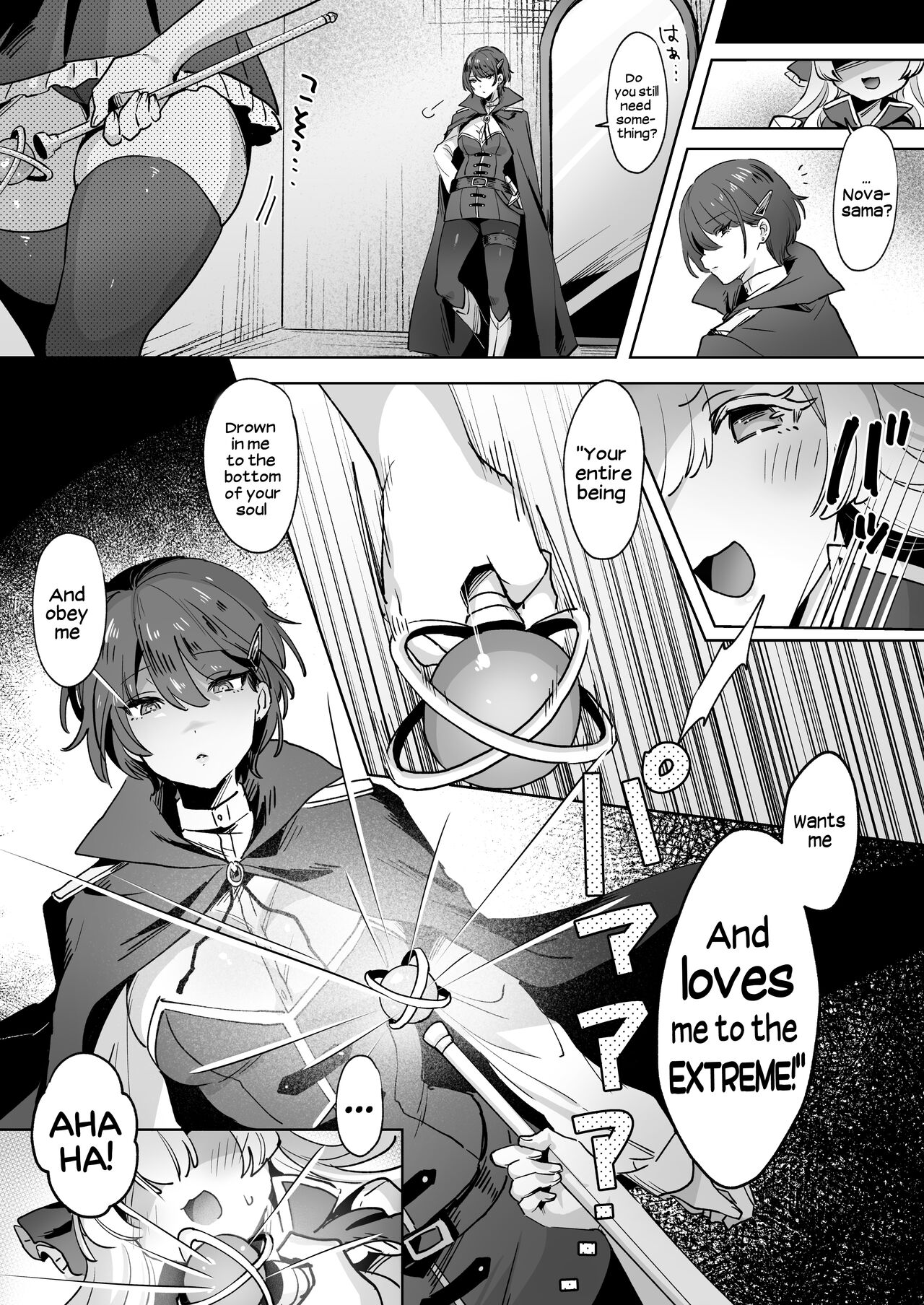 [Ippeisotsu (Zutazutako)] Onna Kishi wa, Jibun ni Ochiru [English] 画像番号 5