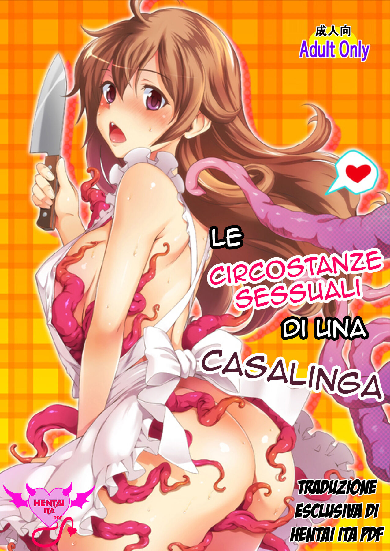 [MS Confidential] Aru Hitozuma no Seijijou | le circostanze sessuali di una casalinga [Italian] [Hentai Ita] [Digital] 画像番号 1