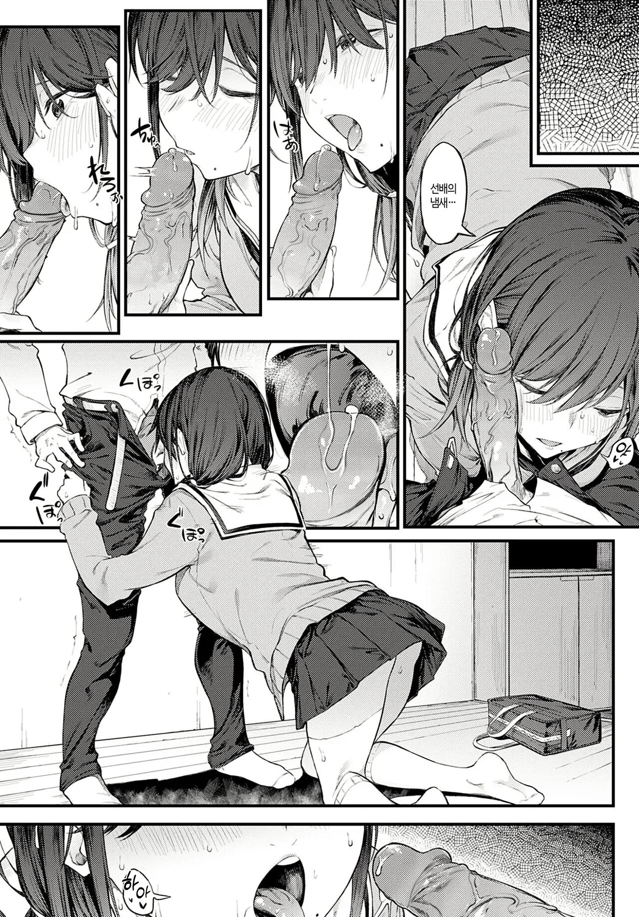 [Spiritus Tarou] Senpai Refrain | 선배 리프레인 (COMIC Anthurium 2021-05) [Korean] [Decensored] [Digital] 画像番号 4