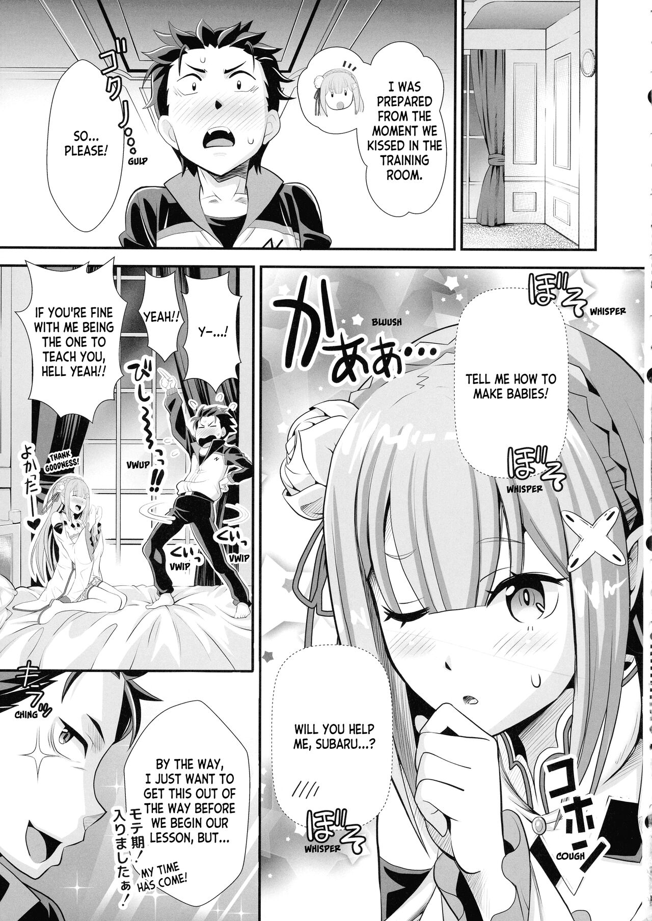 (C100) [Mori Shigeru Kenkyuujo (Umineko Akira)] Re: Zero na Maid-san VOL 3 Kansei-ban (Re:Zero kara Hajimeru Isekai Seikatsu) + Extras [English] [ianuela] numero di immagine  5