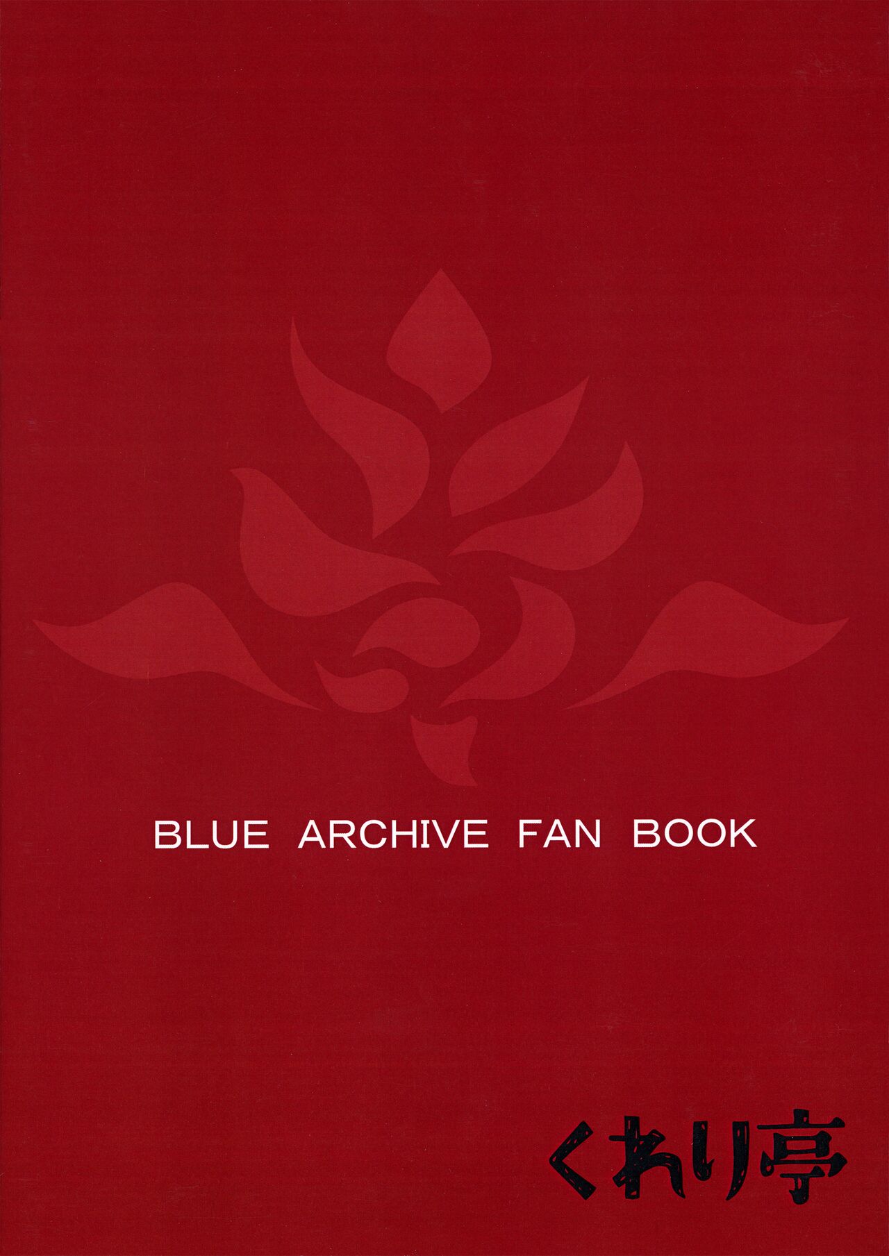 (C103) [Cleari Tei (Clearite)] Seishun Katsudou | Adolesensual Activities (Blue Archive) [English] [head empty] 이미지 번호 28