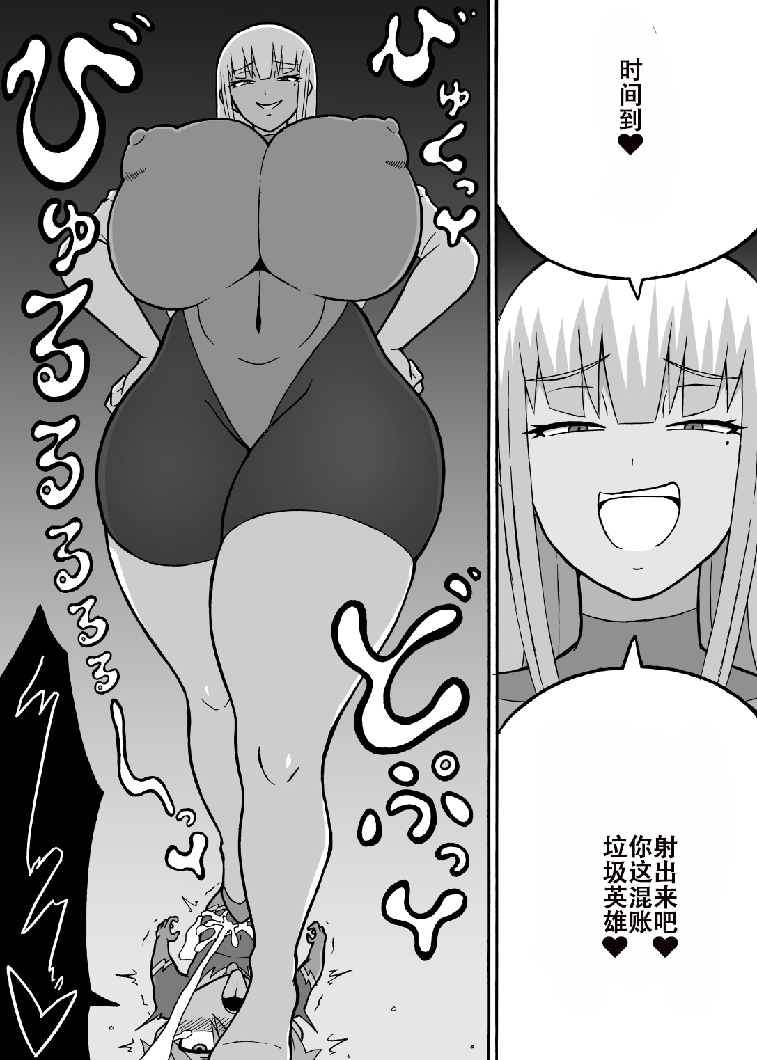 [Saga no Tame no Saga (Ratoo)] Dosukebe Kousakuin (Zenpen+Kouhen)（张佳乐个人汉化） image number 28