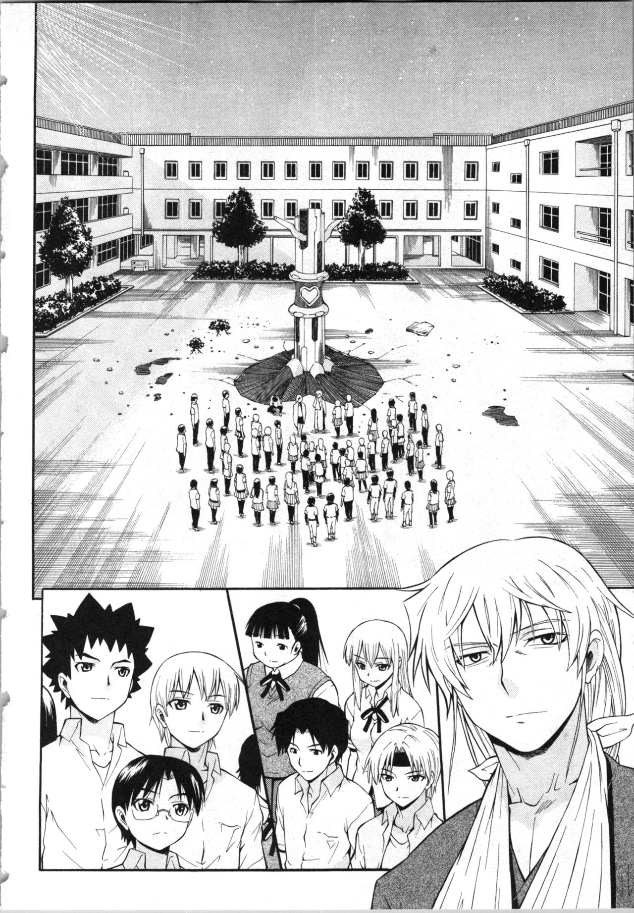 [Kaneko Naoya] Tsubura na Wakusei Vol 2 (End) 画像番号 159