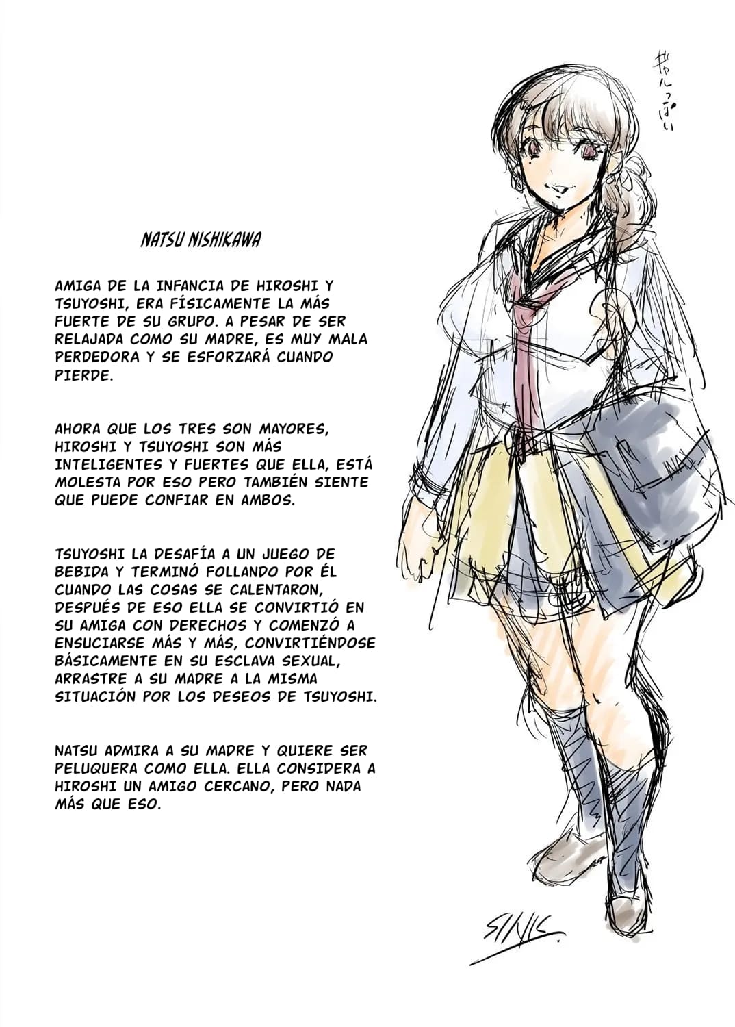 [SINK] Tomodachi, Osananajimi mo Kaa-san mo Netorareru [Spanish] [P7Neko] 画像番号 188