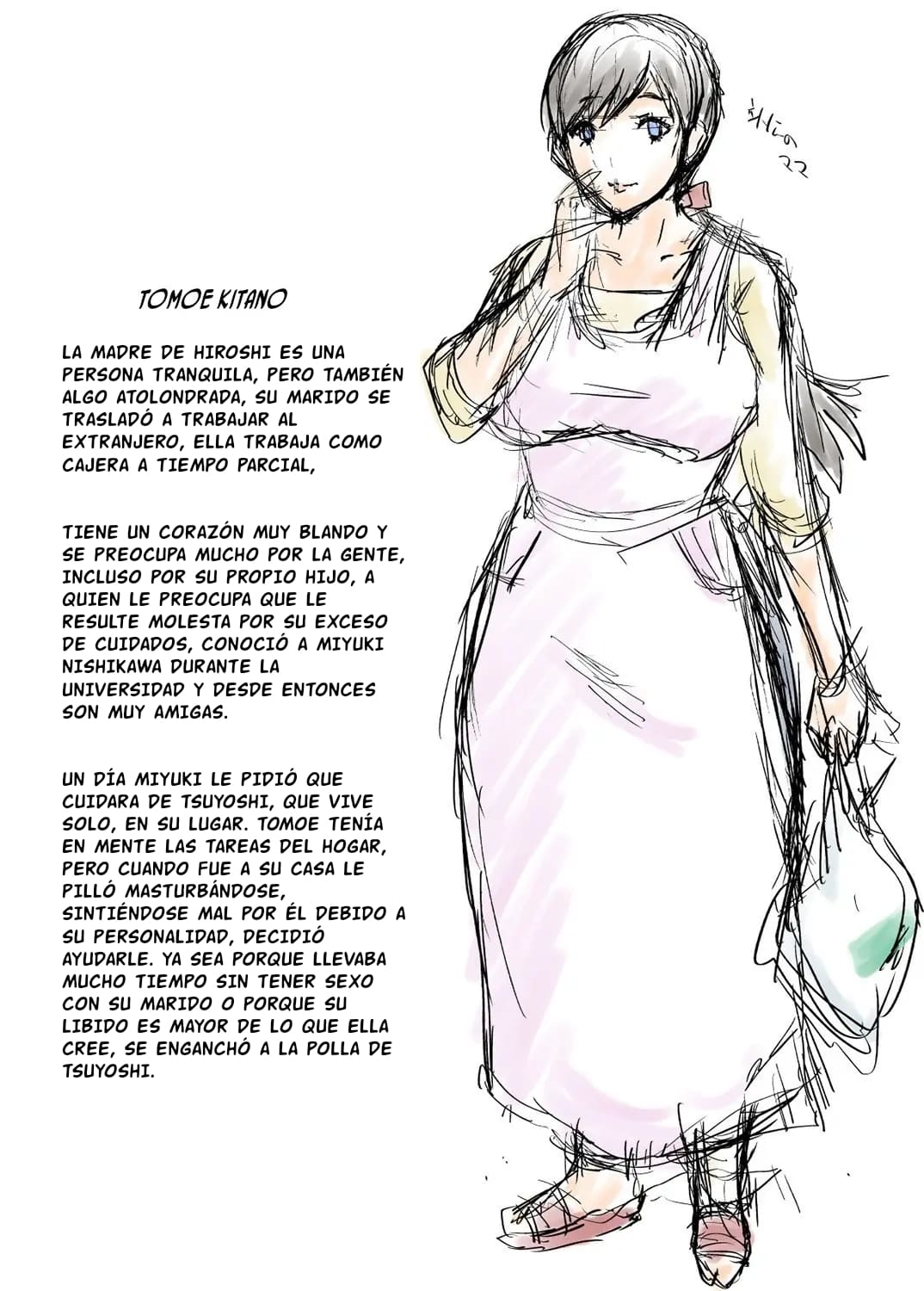 [SINK] Tomodachi, Osananajimi mo Kaa-san mo Netorareru [Spanish] [P7Neko] 画像番号 191