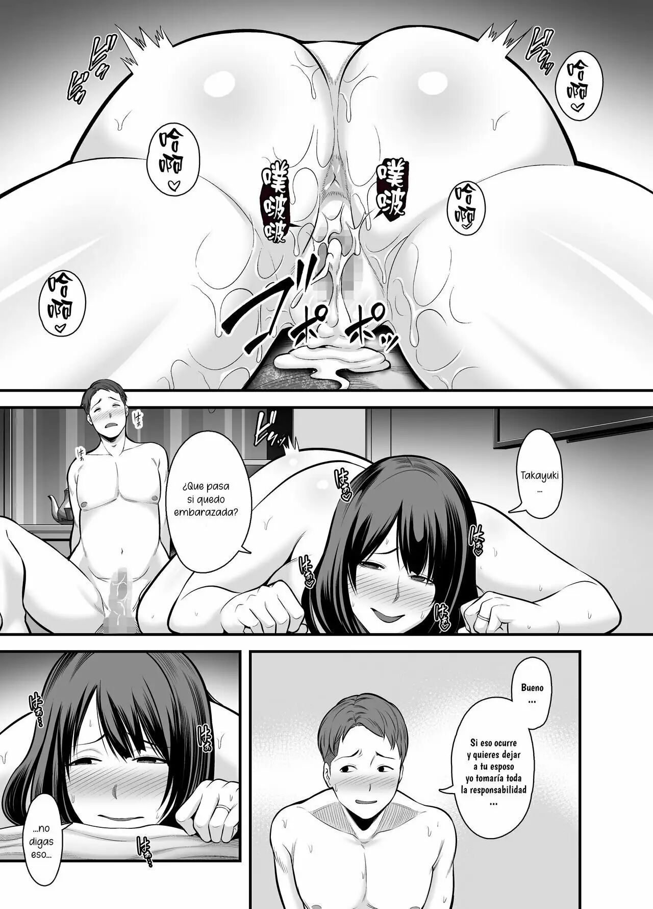 [Ura Meshiya (Maccha Neji)] Hitozuma ni Natta Motokano to Saikai shite... | Reencuentro con mi Ex-novia Casada [Spanish] [La Muerte es Vida] Bildnummer 39