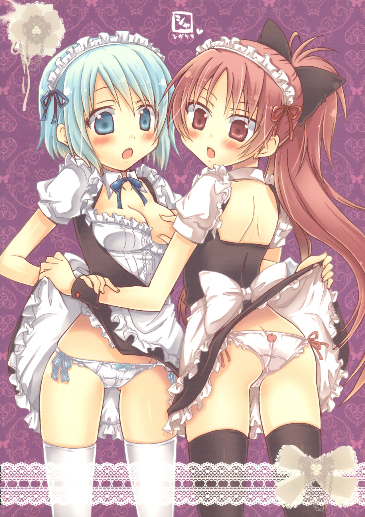 (C83) [Shangrila (Kodou)] Maid Gokko | Maid Play (Puella Magi Madoka Magica) [Chinese] [倒在麦田吧汉化] image number 2