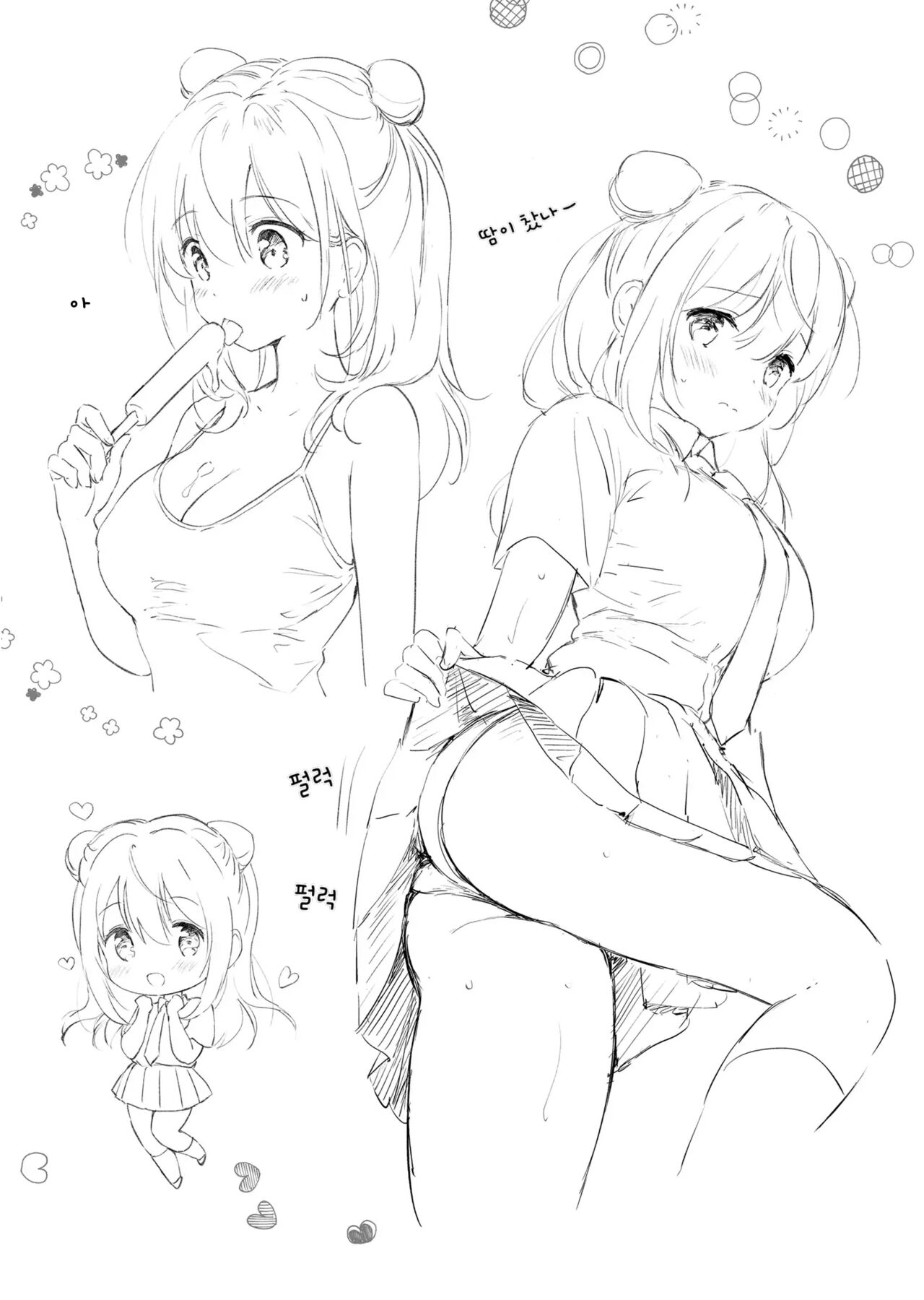 [Kurimomo (Tsukako)] Kanojo no Netsu de Toroketai [Digital] [korean] 이미지 번호 34