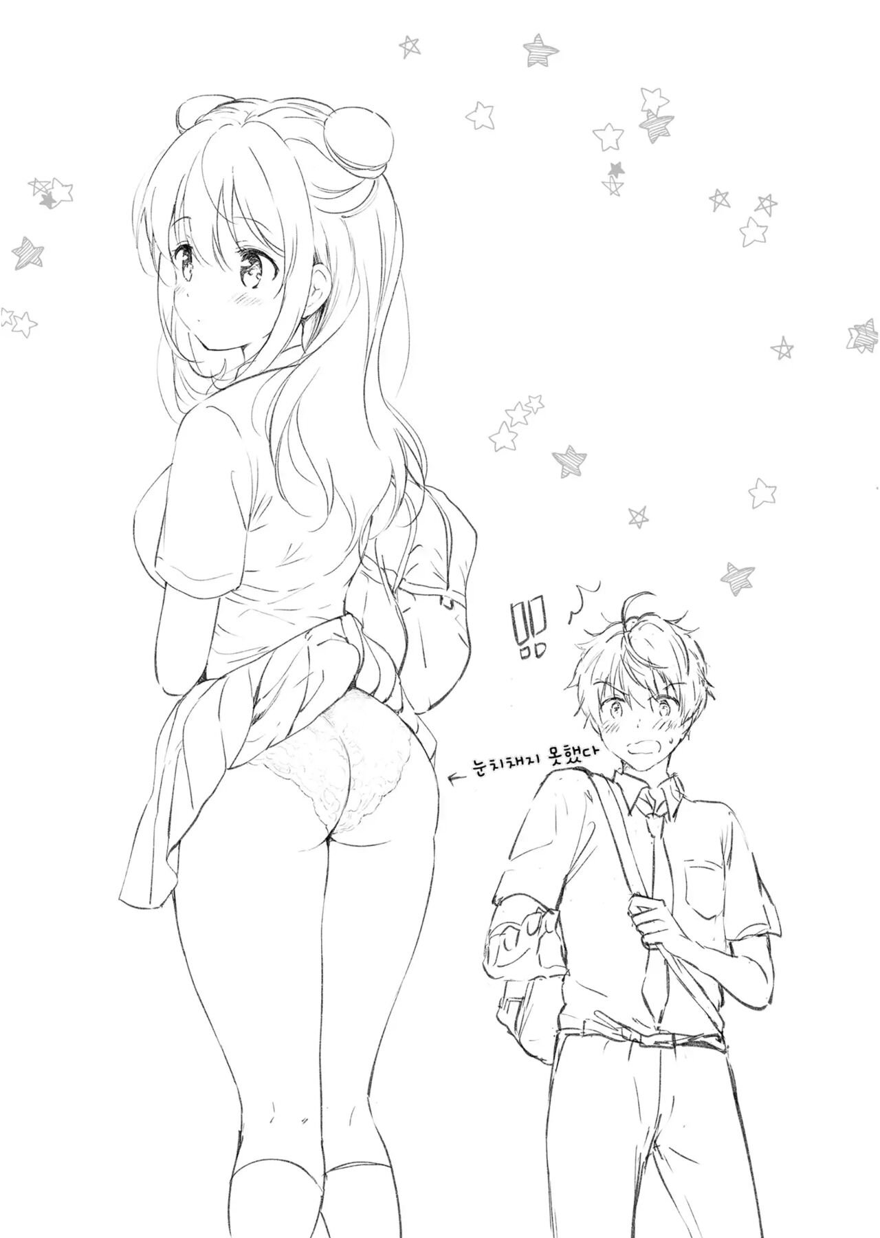 [Kurimomo (Tsukako)] Kanojo no Netsu de Toroketai | 여친의 열로 녹고 싶어 [Korean] [Digital] imagen número 35