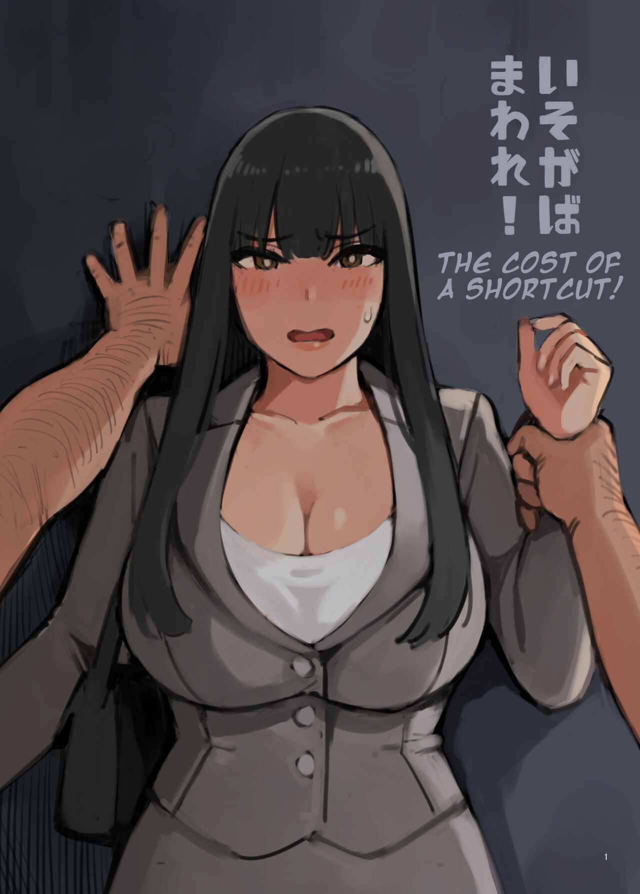 [Irotenya] Isogaba Maware! | Hurry and Run! [English] [Tigoris Translates] imagen número 1