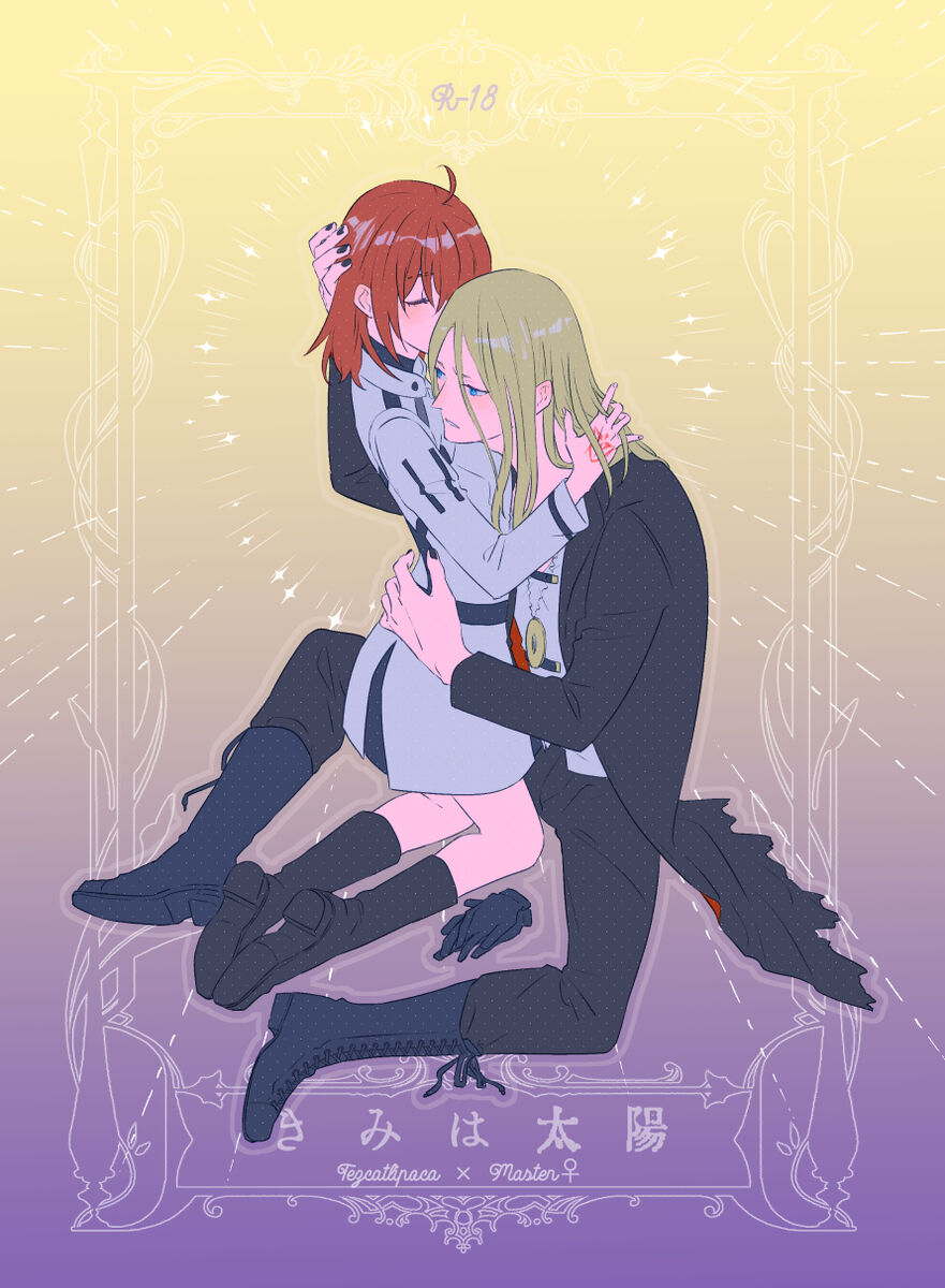 [livas (Noah)] Kimi wa taiyō(Fate/Grand Order) 图片编号 1