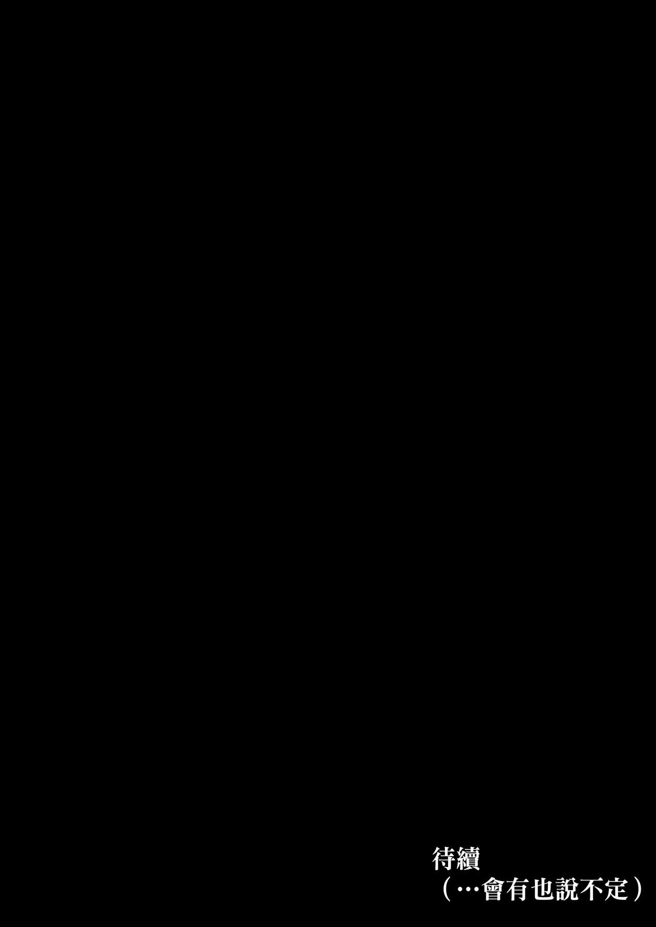 [Mob Live] A story about picking up the corpse of a fighting girl in a labyrinth and turning it into Kyungsi 이미지 번호 31