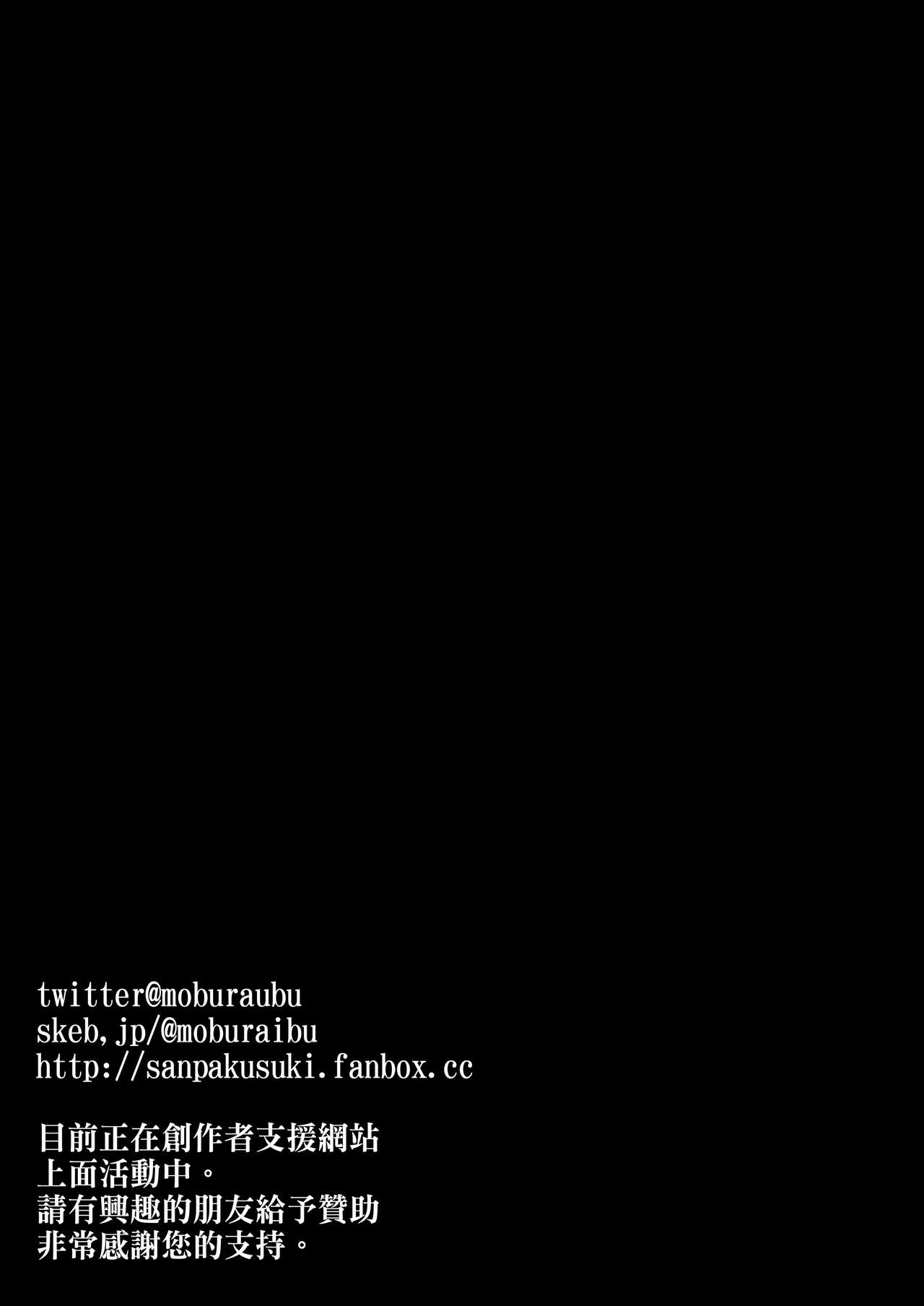 [Mob Live] A story about picking up the corpse of a fighting girl in a labyrinth and turning it into Kyungsi 이미지 번호 33