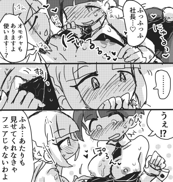 [Mujin Hanbaiki (Mujin)] Okyaku-sama Komarimasu! (Puyo Puyo!! Quest) [Digital] 이미지 번호 13