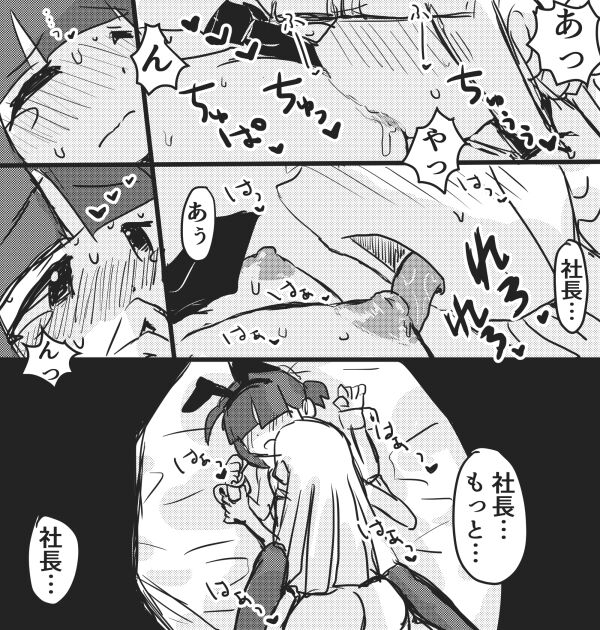 [Mujin Hanbaiki (Mujin)] Okyaku-sama Komarimasu! (Puyo Puyo!! Quest) [Digital] 이미지 번호 16