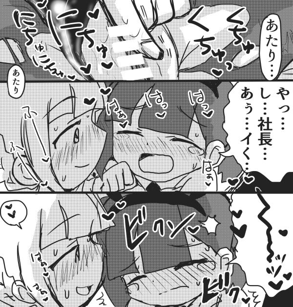 [Mujin Hanbaiki (Mujin)] Okyaku-sama Komarimasu! (Puyo Puyo!! Quest) [Digital] 이미지 번호 18