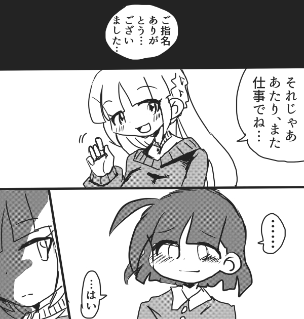 [Mujin Hanbaiki (Mujin)] Okyaku-sama Komarimasu! (Puyo Puyo!! Quest) [Digital] 이미지 번호 20