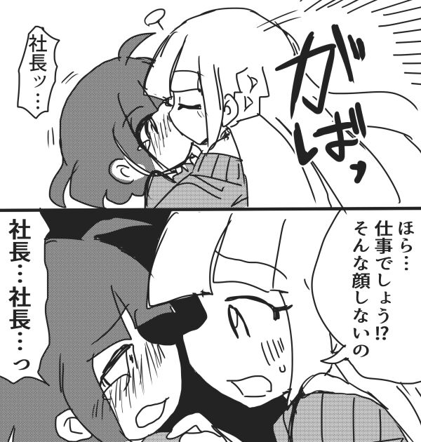 [Mujin Hanbaiki (Mujin)] Okyaku-sama Komarimasu! (Puyo Puyo!! Quest) [Digital] 이미지 번호 21