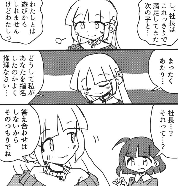 [Mujin Hanbaiki (Mujin)] Okyaku-sama Komarimasu! (Puyo Puyo!! Quest) [Digital] 이미지 번호 22