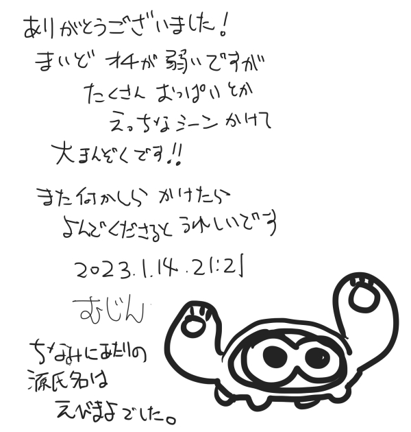 [Mujin Hanbaiki (Mujin)] Okyaku-sama Komarimasu! (Puyo Puyo!! Quest) [Digital] 이미지 번호 24