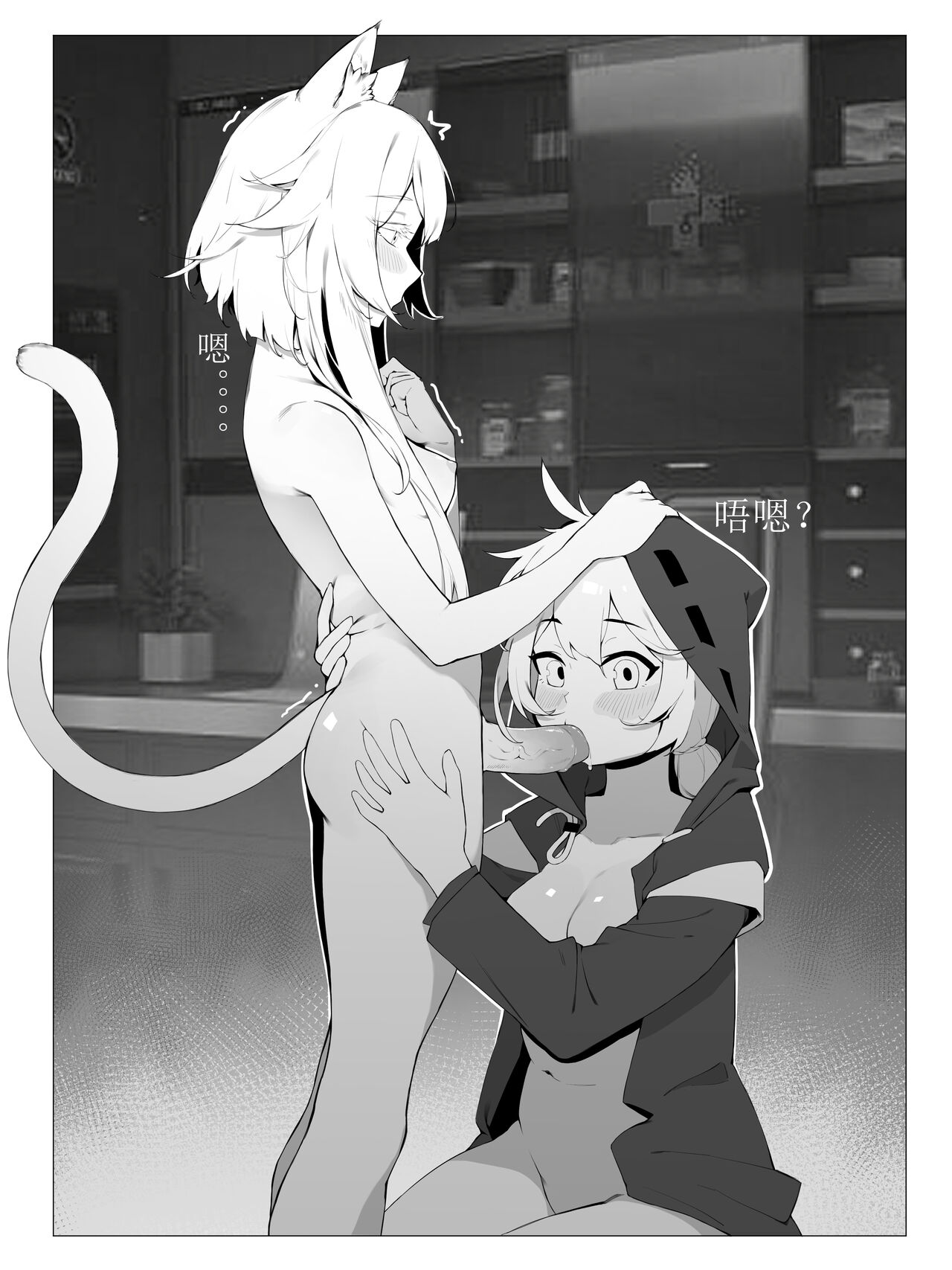 【灰鸟Shoebill】勃德岛＋赠品（futa注意） (明日方舟) [Chinese] 5eme image