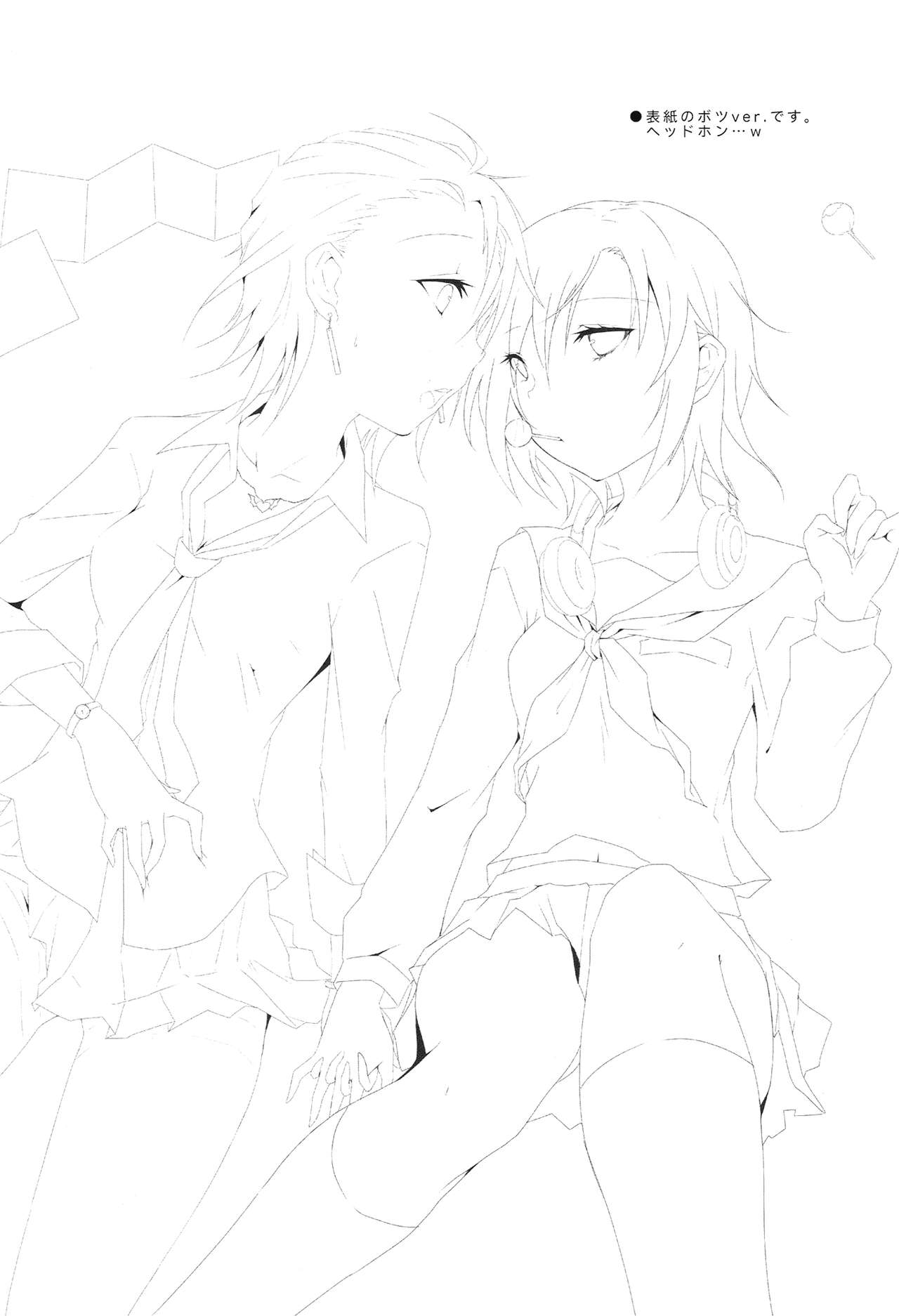 (C83) [NICOLAI (orico)] Cinderella Girls Love 3 (THE IDOLM@STER CINDERELLA GIRLS) [Chinese] [倒在麦田吧汉化] image number 22