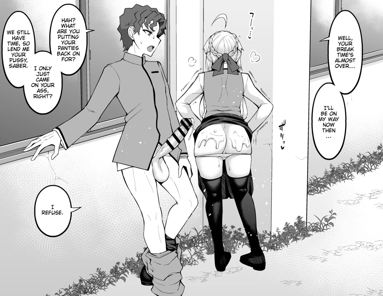 Saber And Shinji Had Sex Behind The School…❤️ 画像番号 3