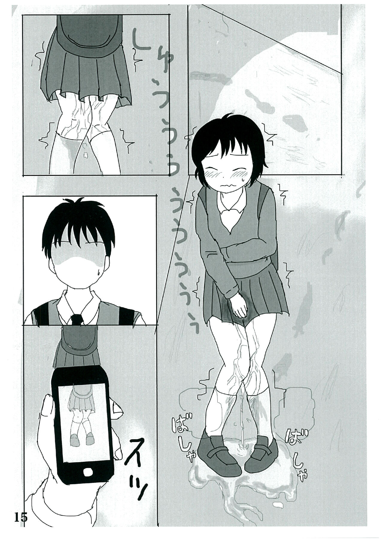 [Shikkokudou (Ugo no Akita)] Hibikore Nakamura-san! [Chinese] [白杨汉化组] [Digital] image number 14