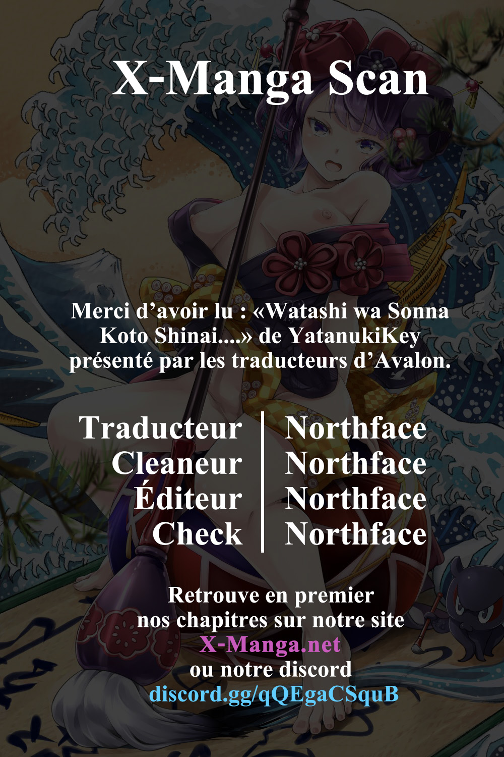 [Curiocity (YatanukiKey)] Watashi wa Sonna Koto Shinai.... [Kanzenban] (Goddess of Victory:NIKKE) [French] [Northface] numero di immagine  16