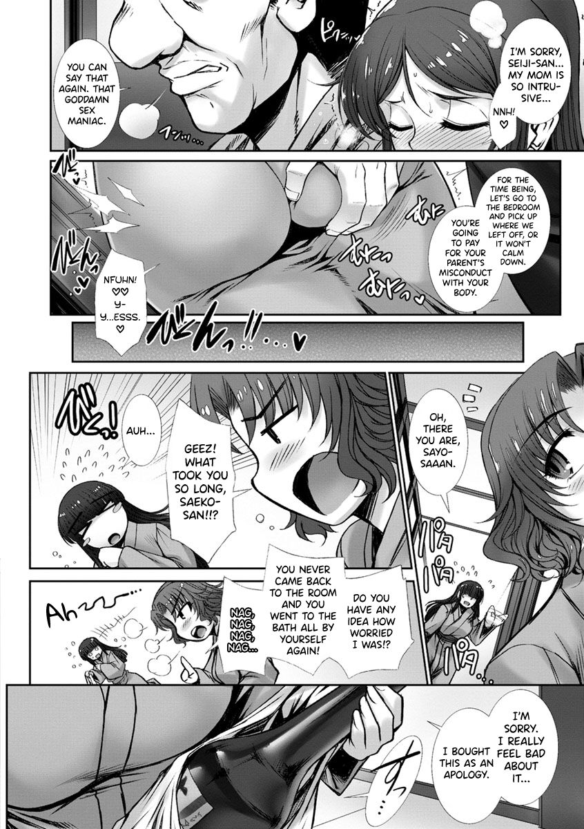 [B-RIVER] Mesuana Ni Chiru Hana Ch.4-6, 9-10.5 [English] [biribiri] 图片编号 28