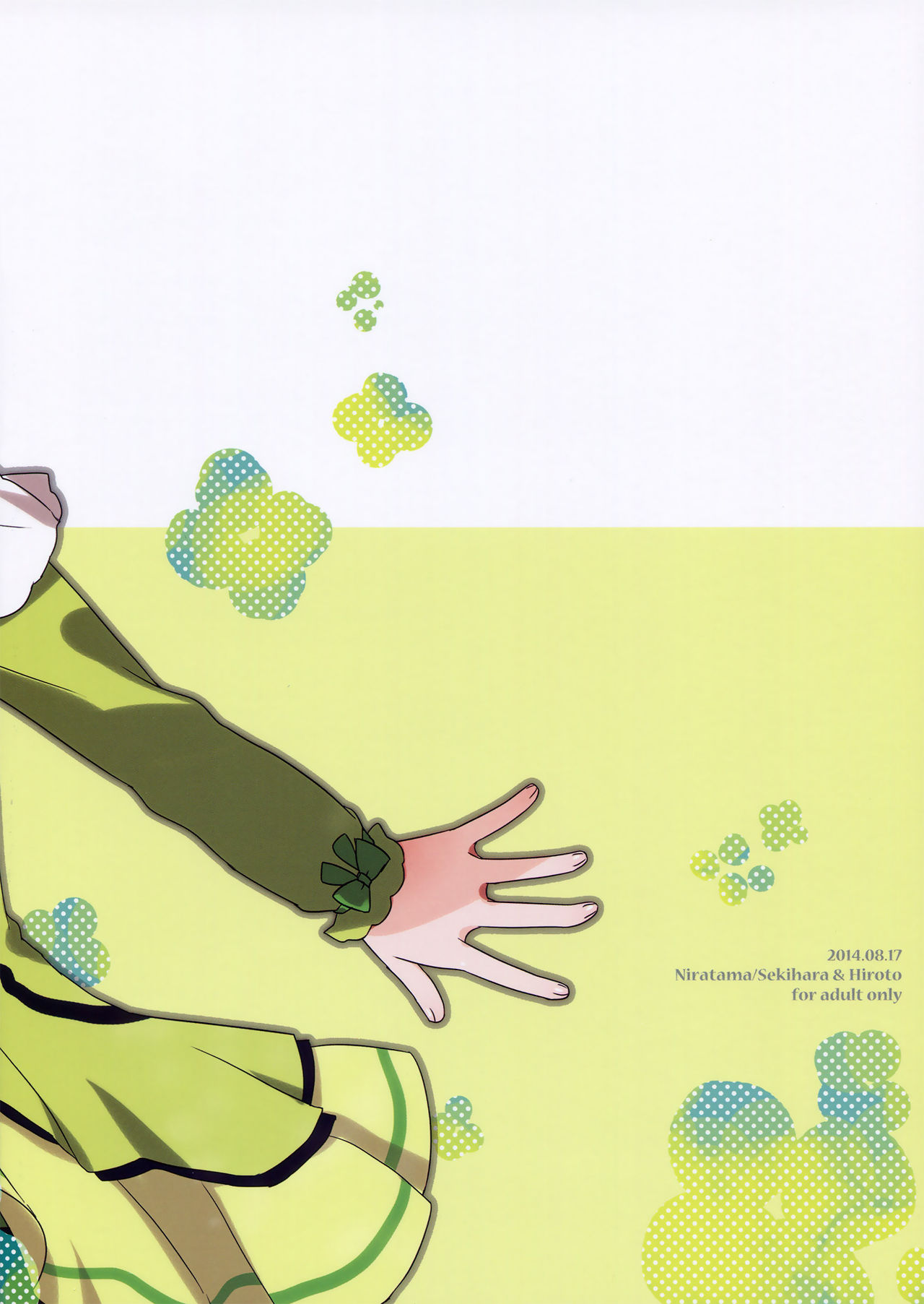 (C86) [Niratama (Sekihara, Hiroto)] Tanpopo Reversi | Dandelion Reversi (Love Live!) [Chinese] [倒在麦田吧汉化] numero di immagine  38