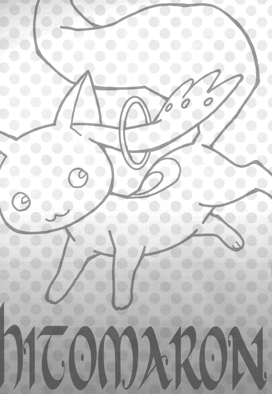 (SC53) [Hitomaron (Setouchi Sumako)] Daisuki dayo! | 我喜歡你! (Puella Magi Madoka Magica) [Chinese] [倒在麦田吧汉化] 图片编号 2