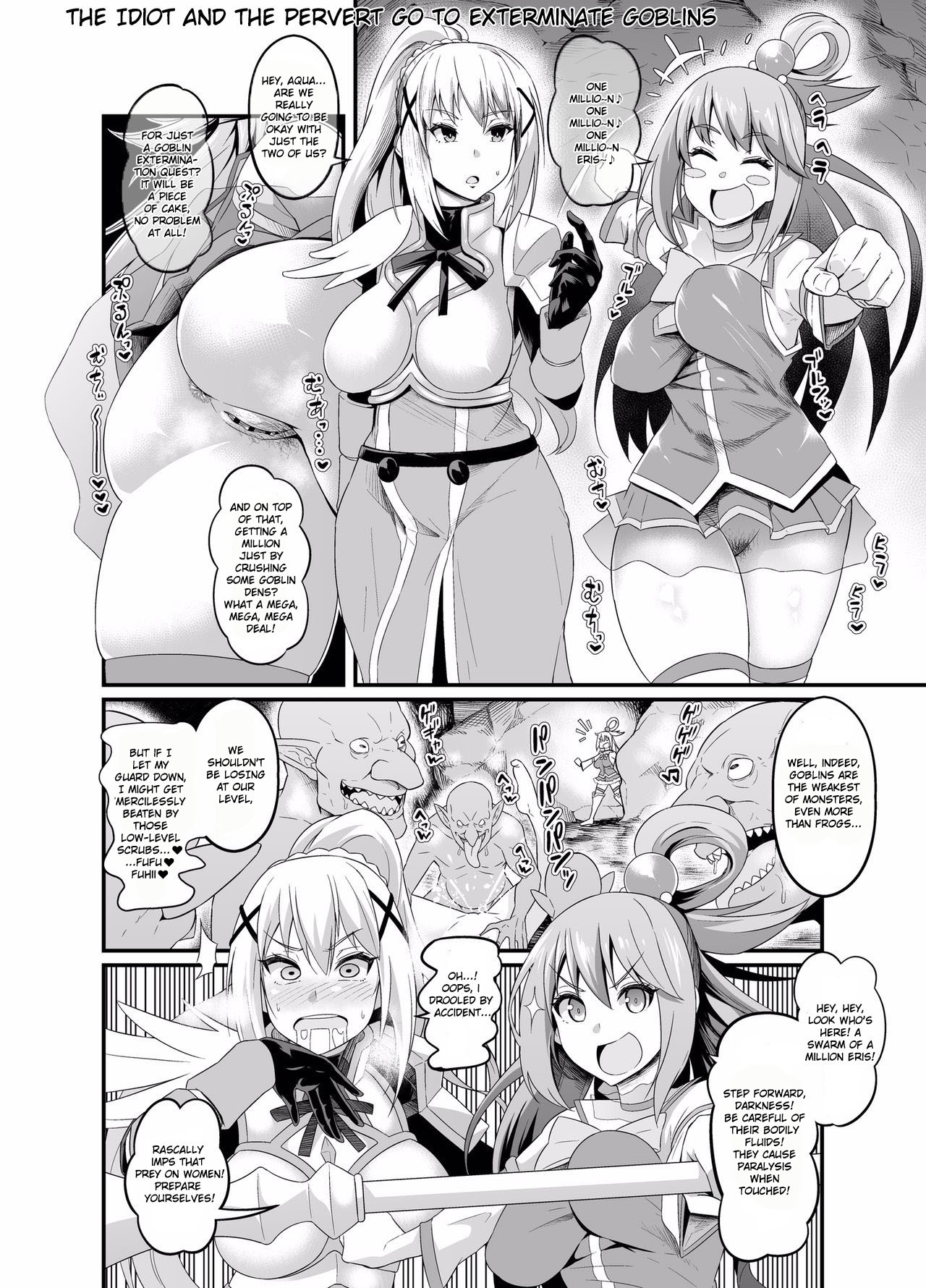 [Ankoman] Baka to Hentai, Goblin Taiji e Iku | The idiot and the pervert go to exterminate goblins (Kono Subarashii Sekai ni Syukufuku o!) [English] 画像番号 1