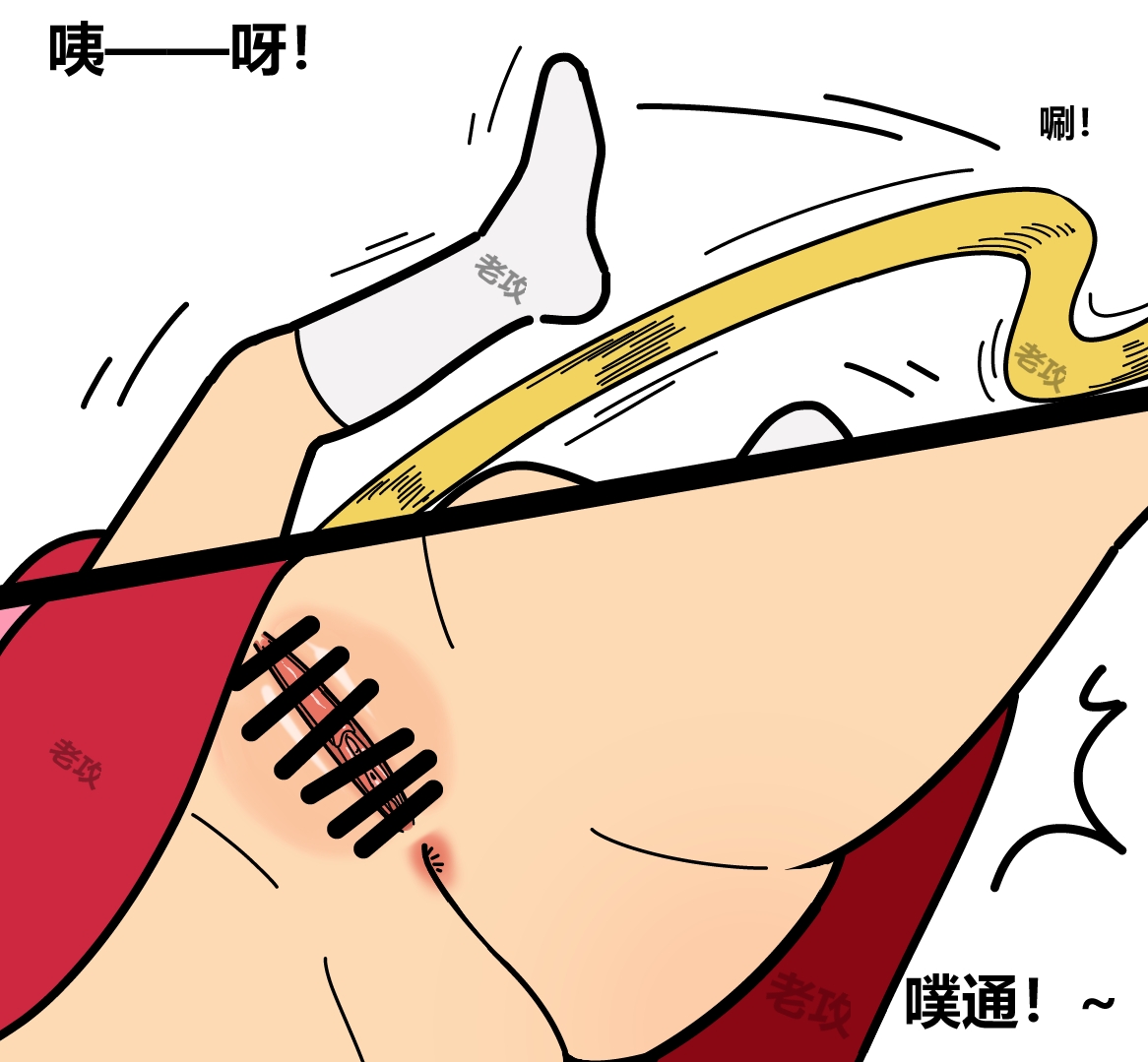 [Lao Gong] 可怕的邪恶绳索 (Doraemon) [Chinese] image number 4