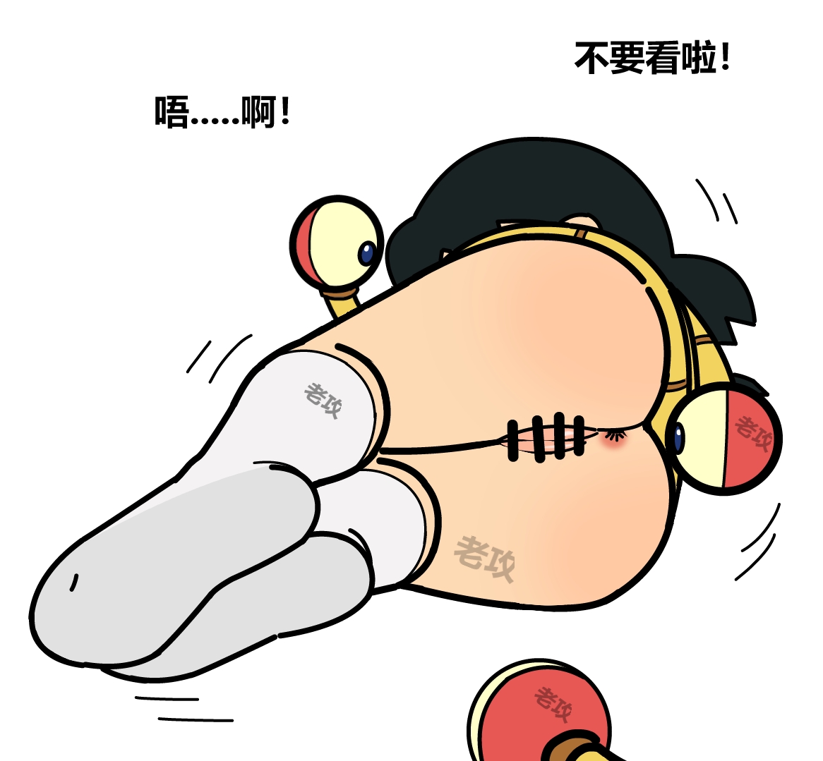 [Lao Gong] 可怕的邪恶绳索 (Doraemon) [Chinese] image number 8