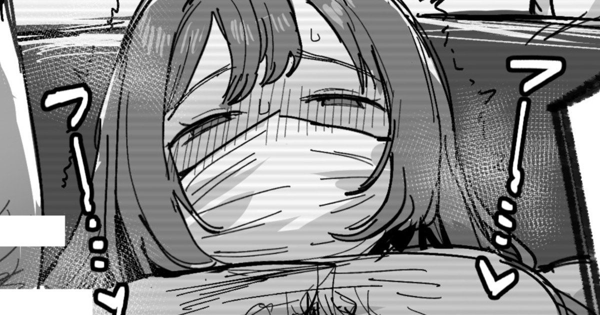 [ie] 謎番組 2p漫画 Bildnummer 1