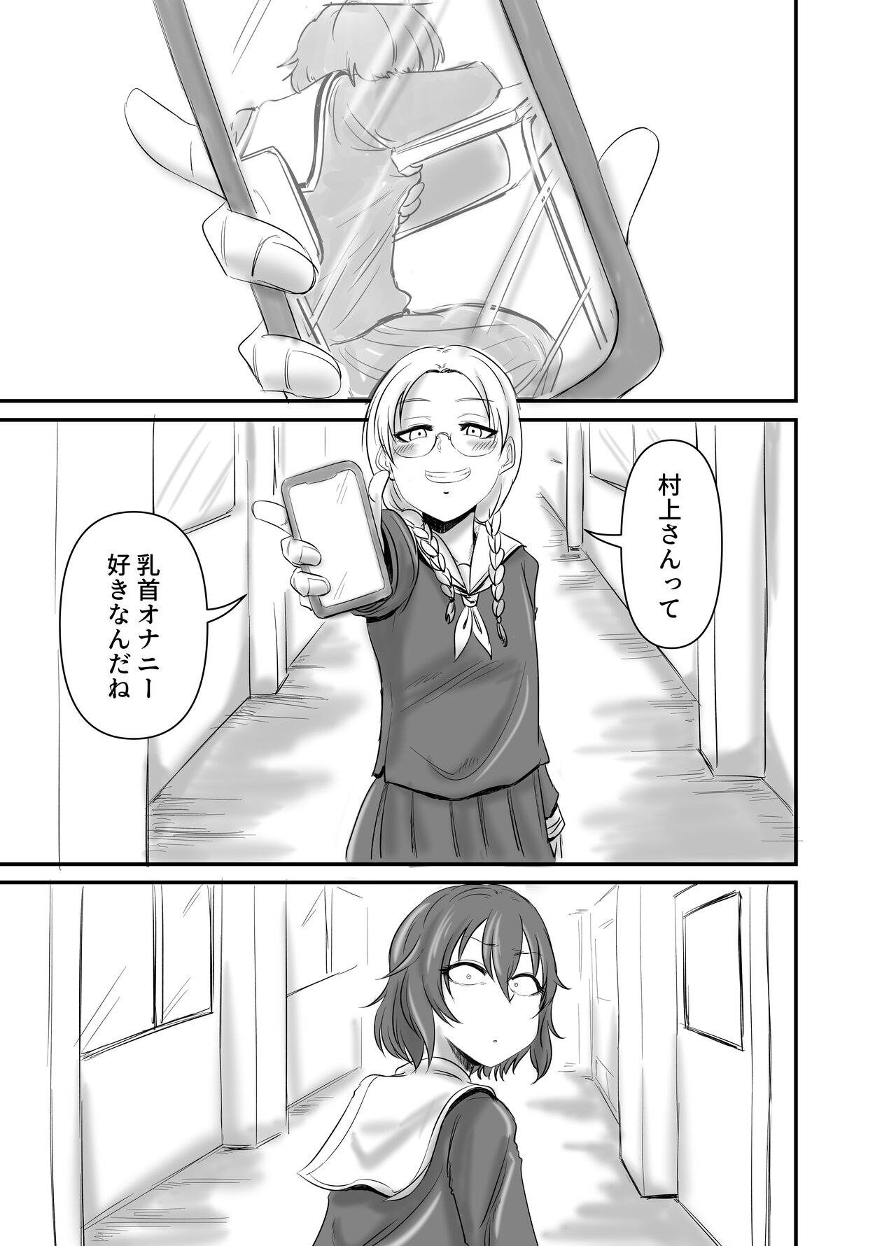 [Daisaku no Iru Circle (Daisaku)] HEBI-ICHIGO (THE IDOLM@STER CINDERELLA GIRLS) [Digital] image number 3