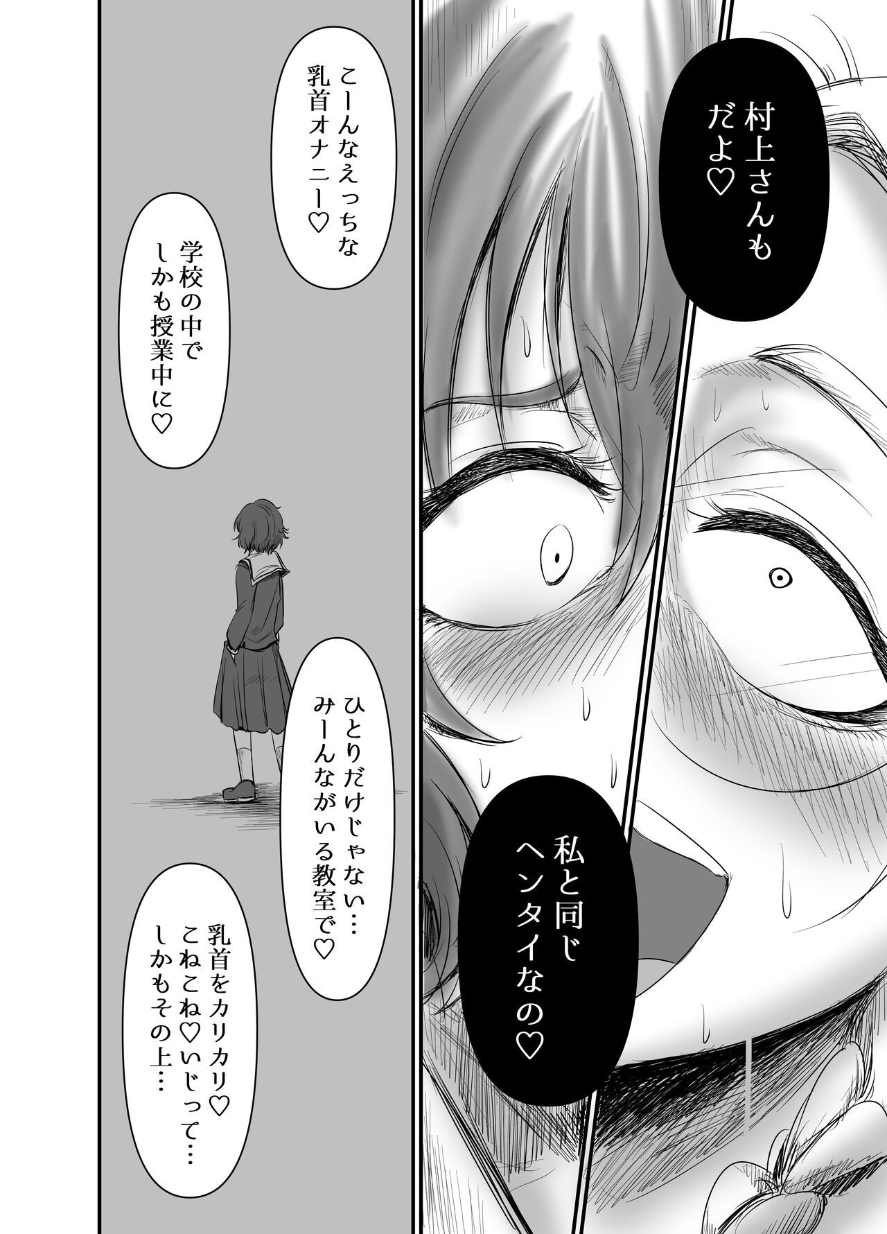 [Daisaku no Iru Circle (Daisaku)] HEBI-ICHIGO (THE IDOLM@STER CINDERELLA GIRLS) [Digital] image number 14