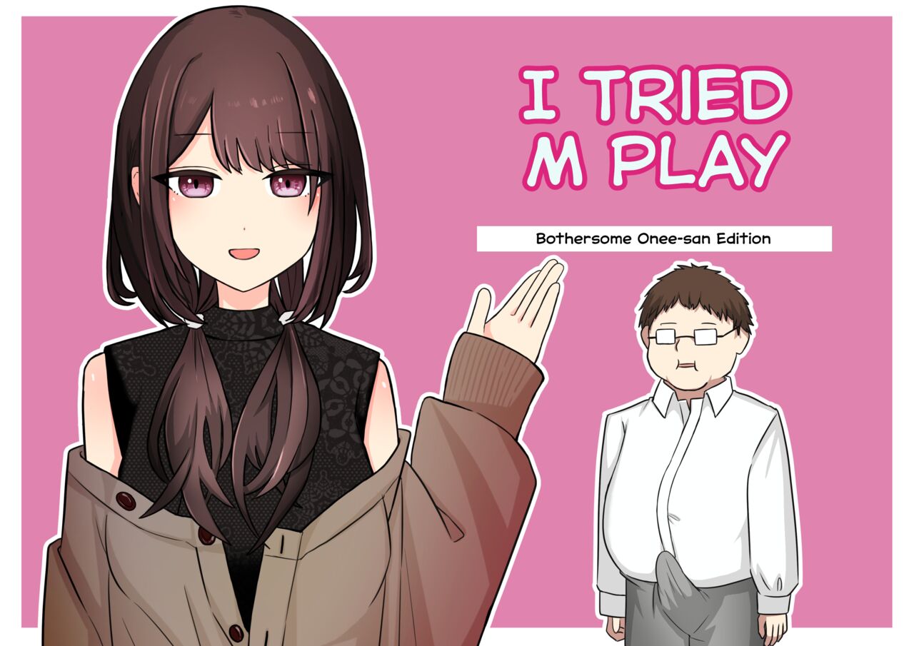 I Tried M Play (Bothersome Onee-san Edition) 图片编号 1