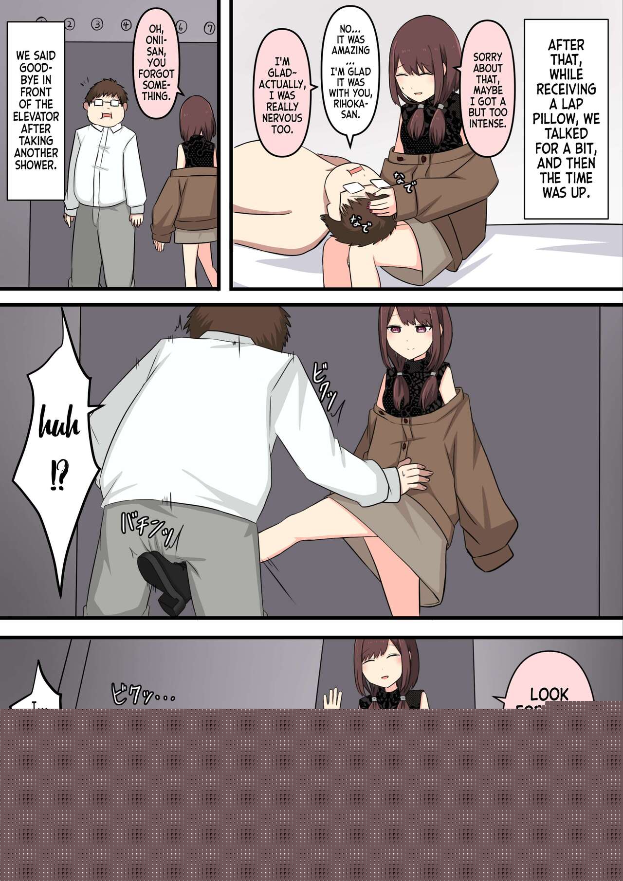 I Tried M Play (Bothersome Onee-san Edition) 图片编号 23