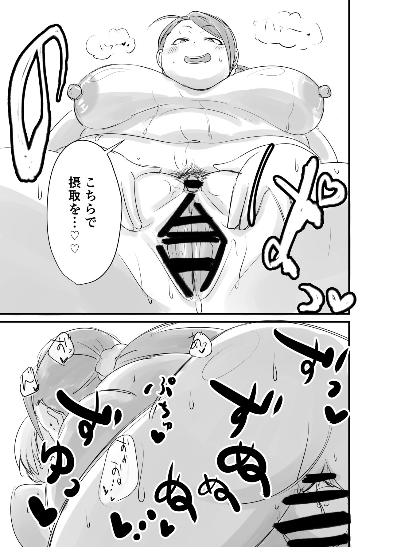 [Daisaku no Iru Circle (Daisaku)] Shokuyoku no Aki Nikuyoku no Aki (THE IDOLM@STER CINDERELLA GIRLS) [Digital] image number 7