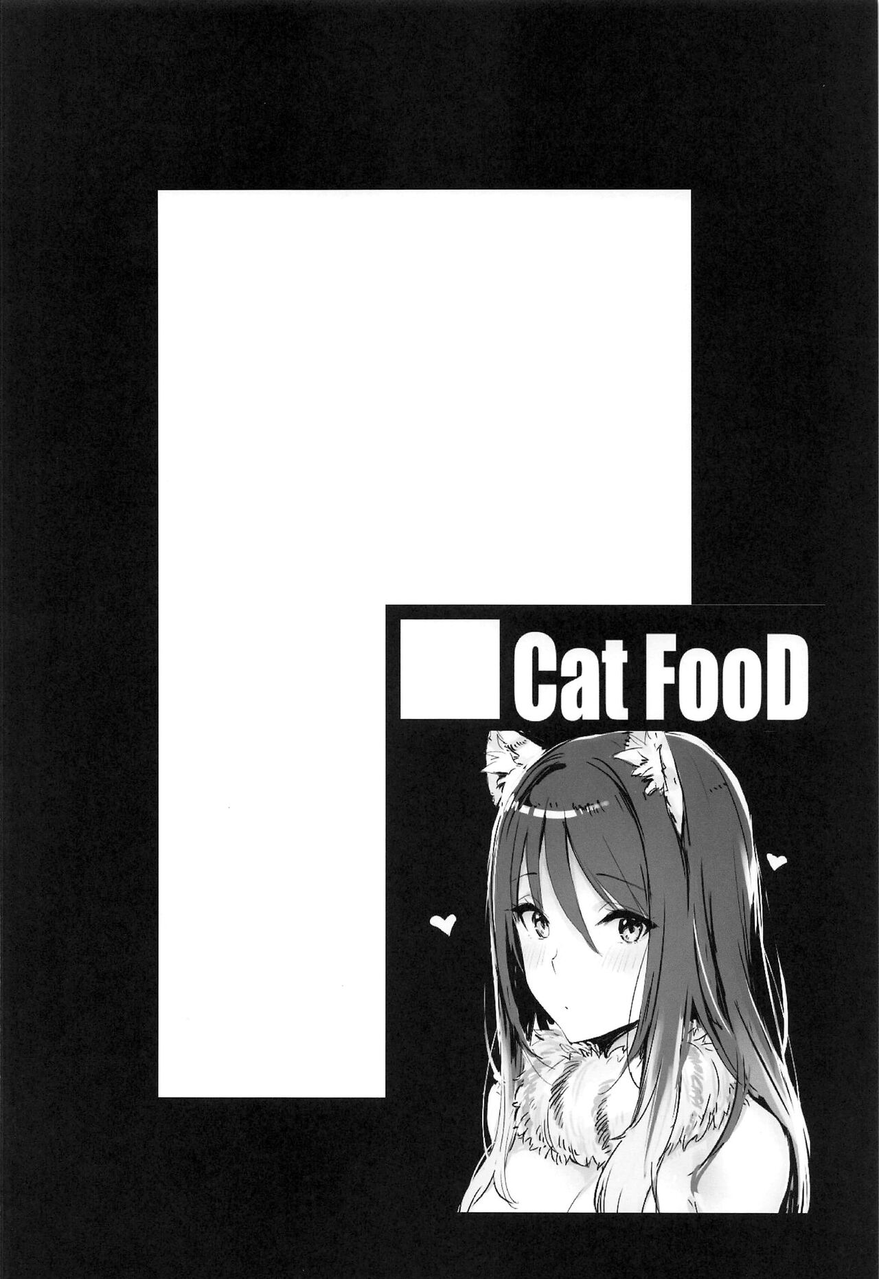 (C103) [Cat Food (Napata)] Shiori-ppoi no! (Princess Connect! Re:Dive) [English] numero di immagine  3