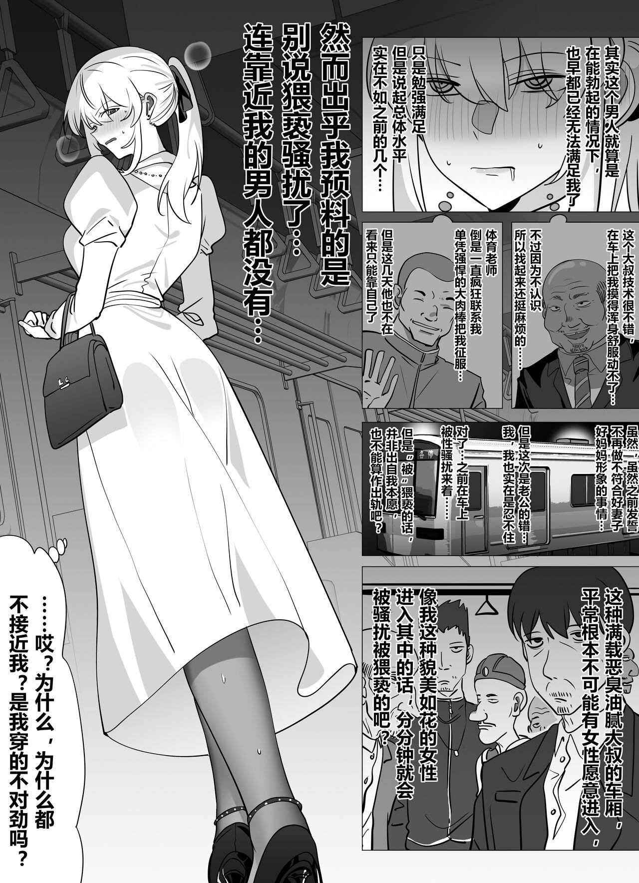 [Hyouisuki] Filial Son 5 图片编号 7