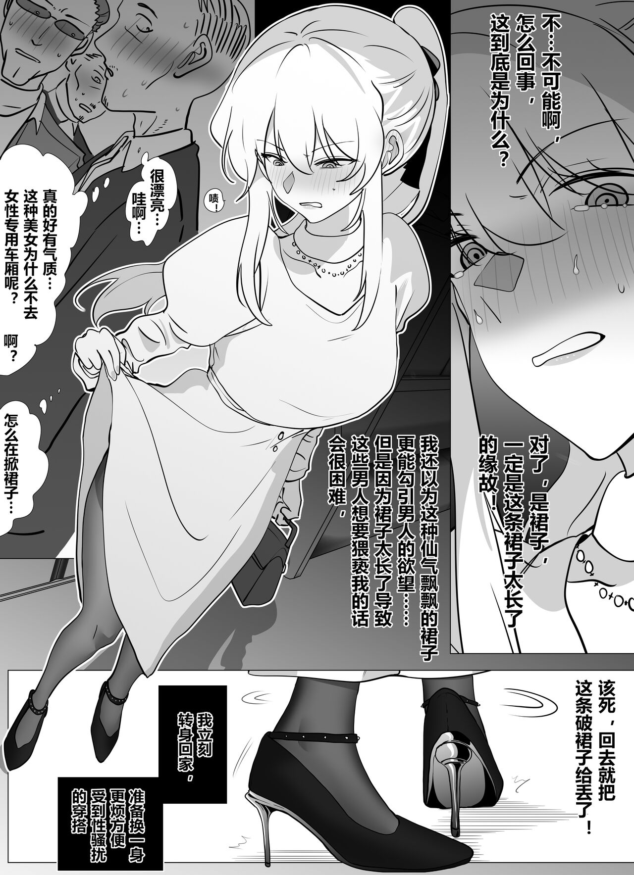 [Hyouisuki] Filial Son 5 图片编号 8