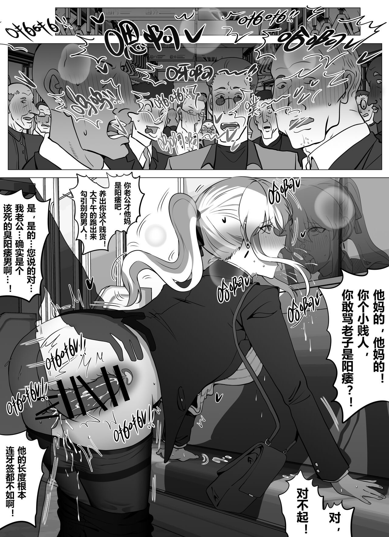 [Hyouisuki] Filial Son 5 图片编号 13