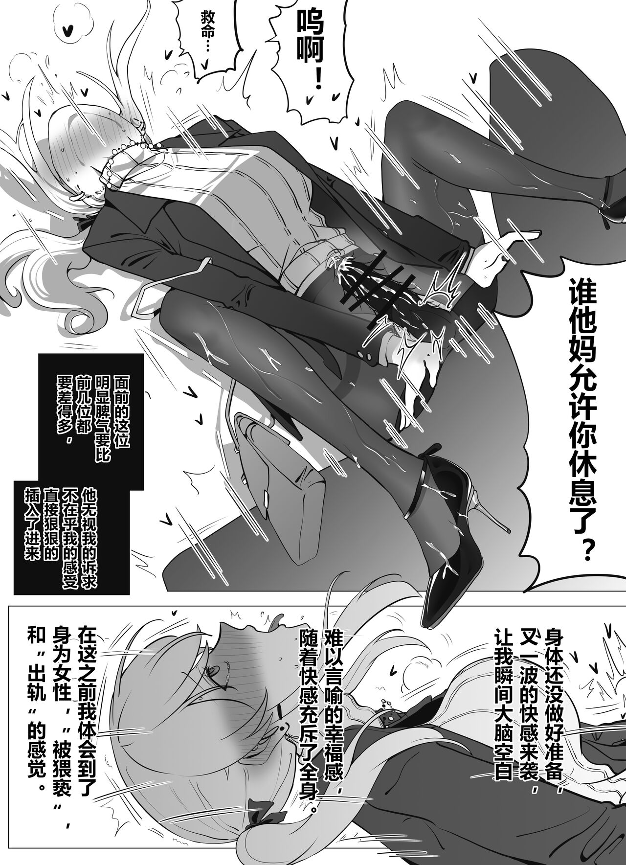 [Hyouisuki] Filial Son 5 图片编号 15