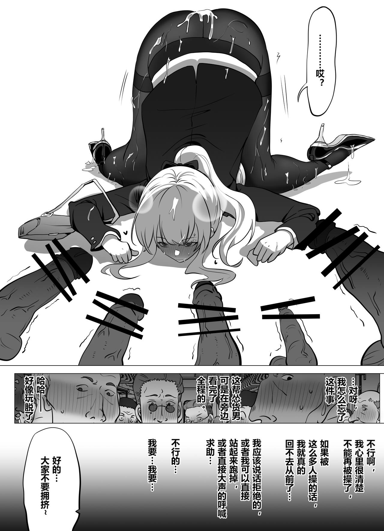 [Hyouisuki] Filial Son 5 图片编号 19