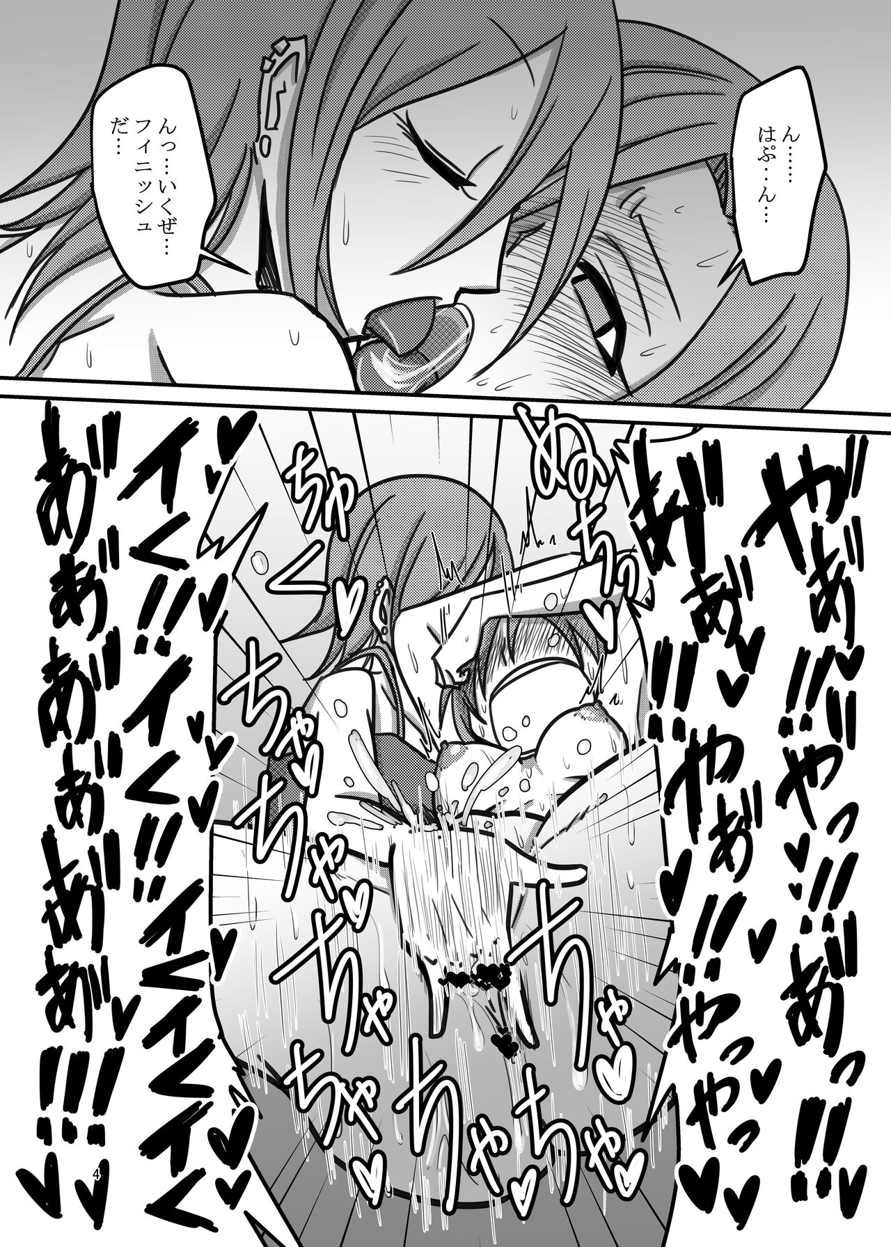 Darling,Near to kitty. image number 4