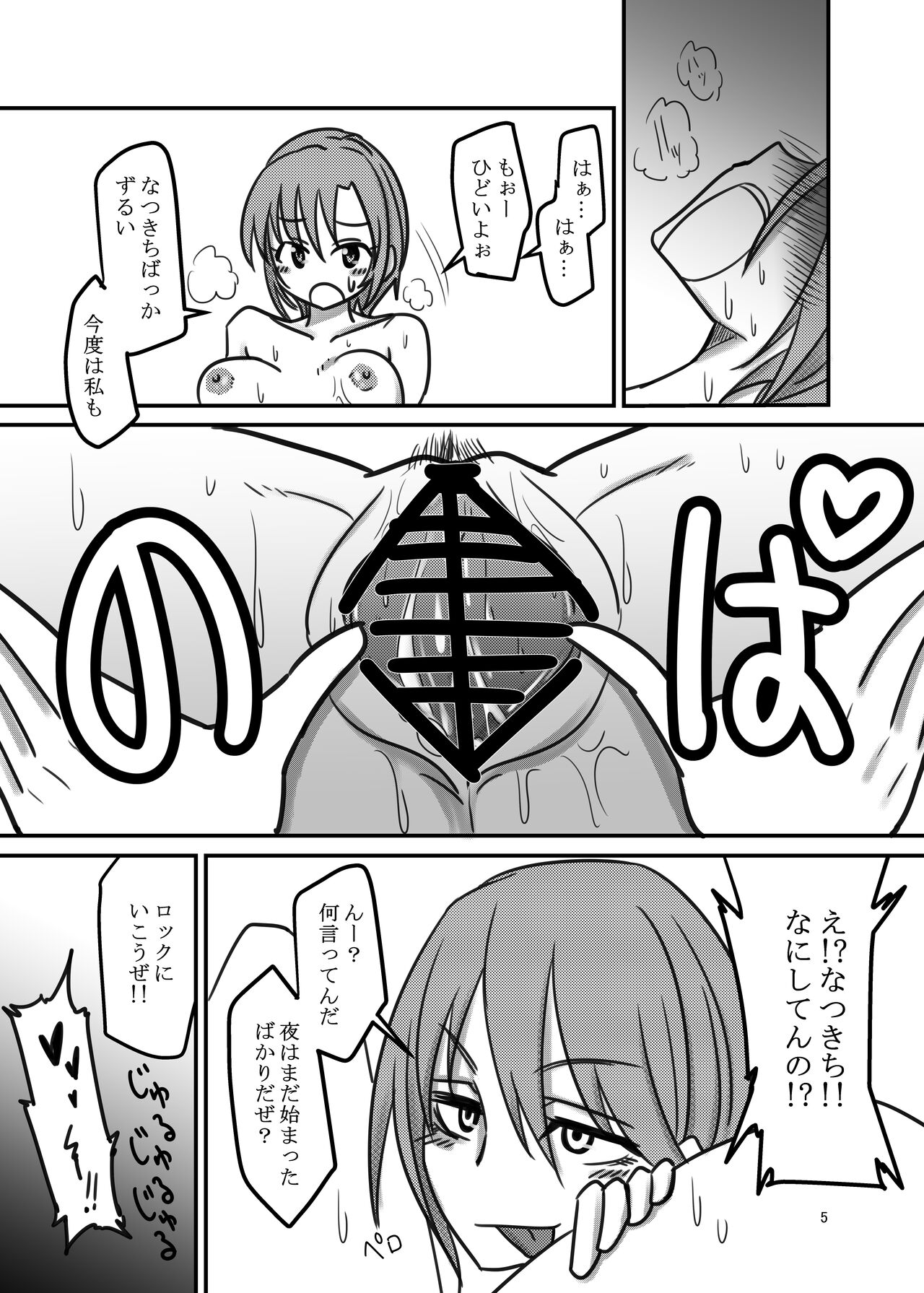 Darling,Near to kitty. image number 5